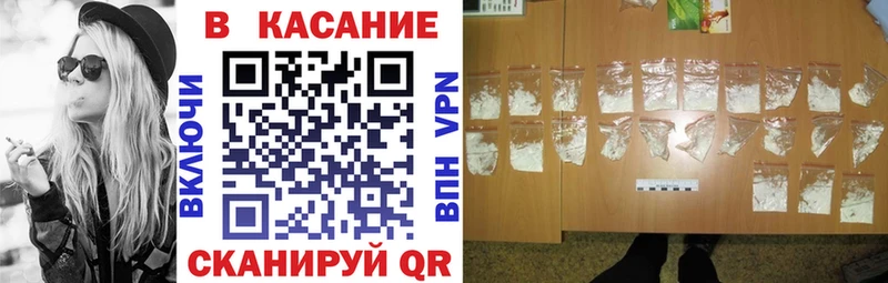 Где продают наркотики Чекалин ГАШ Канабис COCAIN А ПВП Меф мяу мяу
