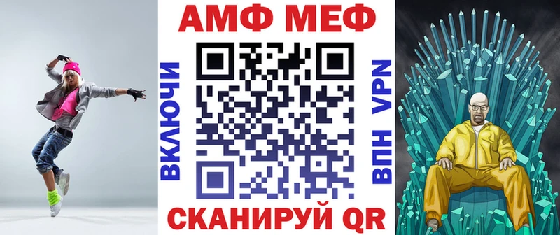 МЕГА ТОР Чекалин Амфетамин 98%