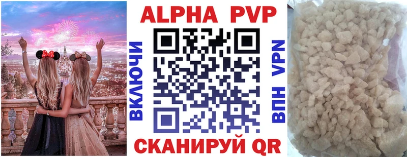 купить наркотики сайты  Чекалин  APVP СК 