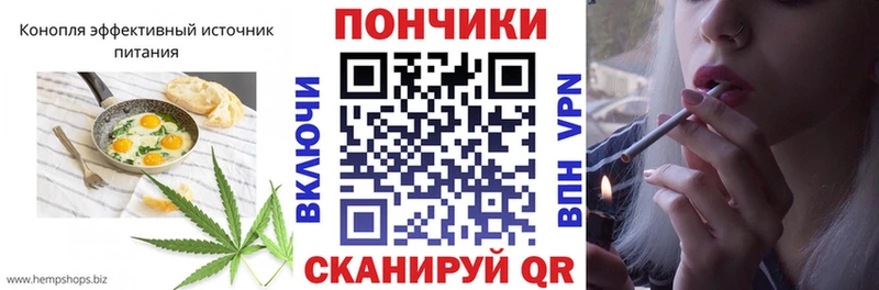 Еда ТГК конопля Чекалин