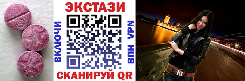 Экстази Cube Чекалин