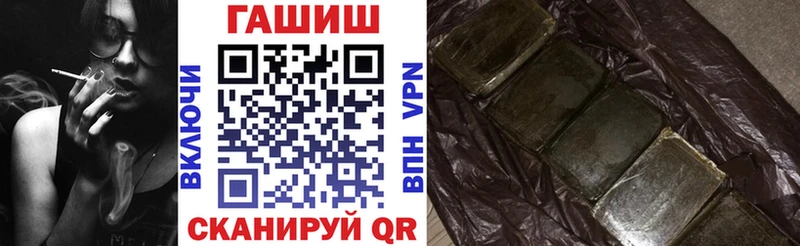 ГАШИШ хэш Чекалин