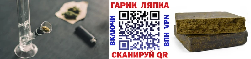 ГАШ индика сатива  Чекалин 