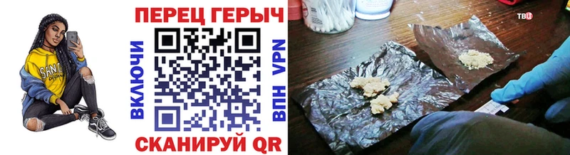 Героин гречка  Чекалин 