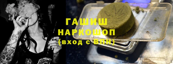 амфетамин Абаза