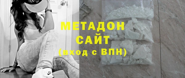 МДМА Абинск