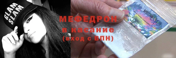 амфетамин Абаза