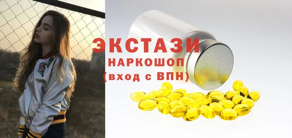 амфетамин Абаза