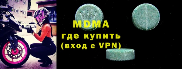 мефедрон VHQ Абдулино