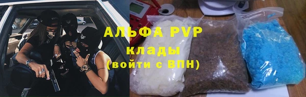 МДМА Абинск