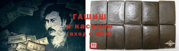 мефедрон VHQ Абдулино