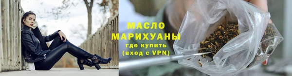 мефедрон VHQ Абдулино