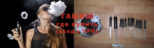 амфетамин Абаза