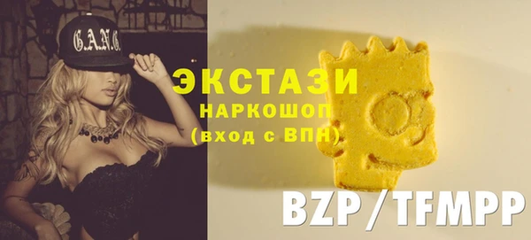амфетамин Абаза