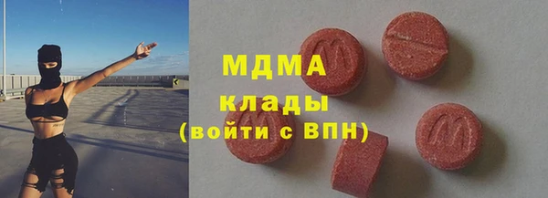 амфетамин Абаза