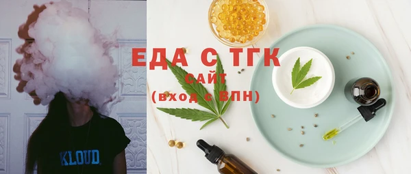 МДМА Абинск