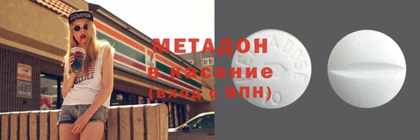 амфетамин Абаза