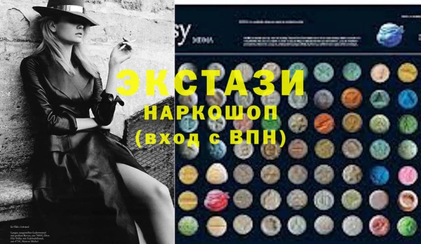 мефедрон VHQ Абдулино
