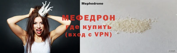 мефедрон VHQ Абдулино