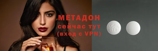 МДМА Абинск