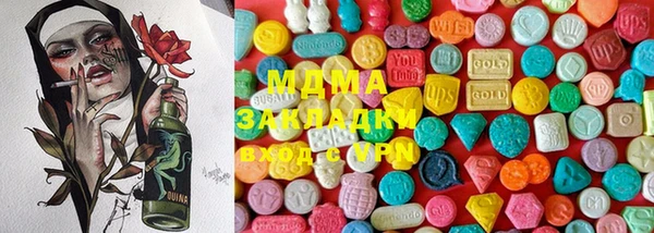 МДМА Абинск