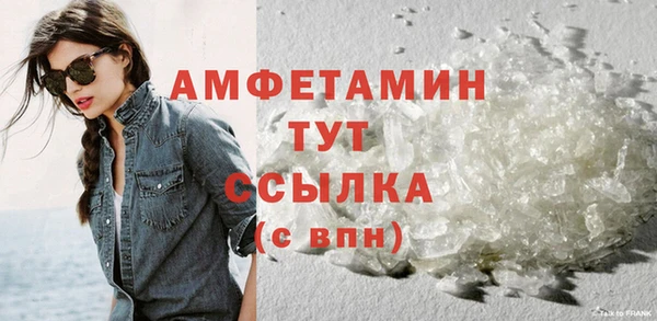 мефедрон VHQ Абдулино