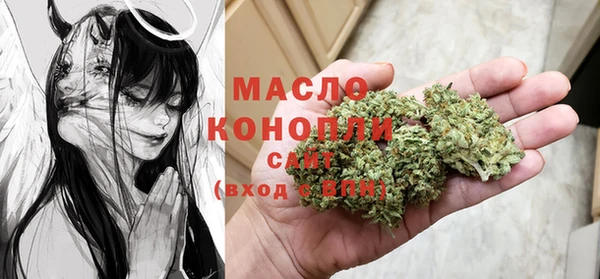 мефедрон VHQ Абдулино
