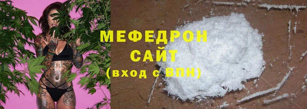 МДМА Абинск