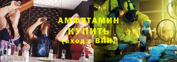 мефедрон VHQ Абдулино