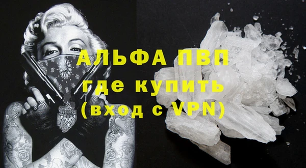 мефедрон VHQ Абдулино