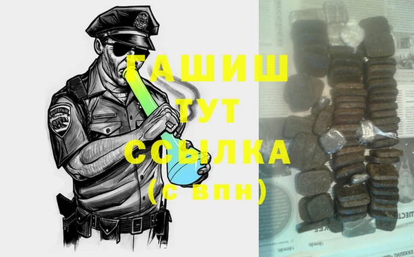 МДМА Абинск