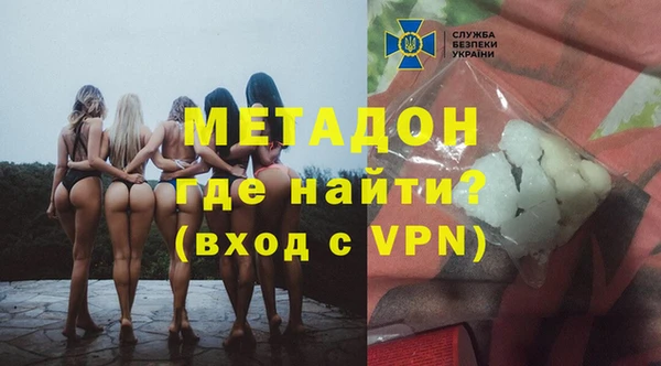 амфетамин Абаза