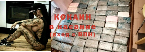 амфетамин Абаза