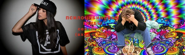 амфетамин Абаза