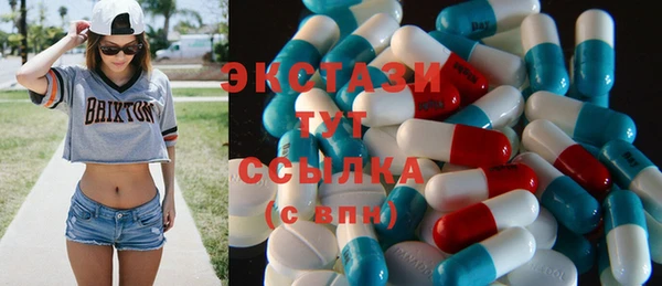 амфетамин Абаза