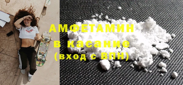 амфетамин Абаза