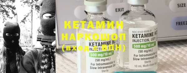 мефедрон VHQ Абдулино