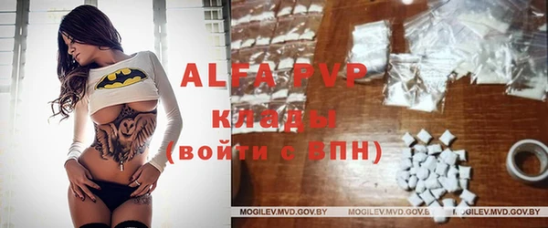 амфетамин Абаза