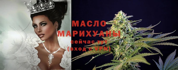 мефедрон VHQ Абдулино