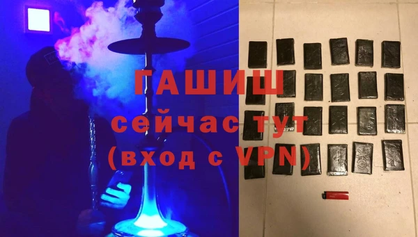 мефедрон VHQ Абдулино