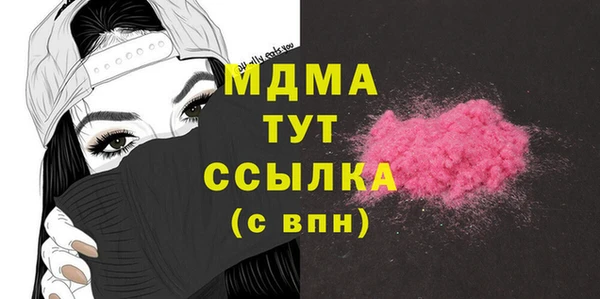 амфетамин Абаза