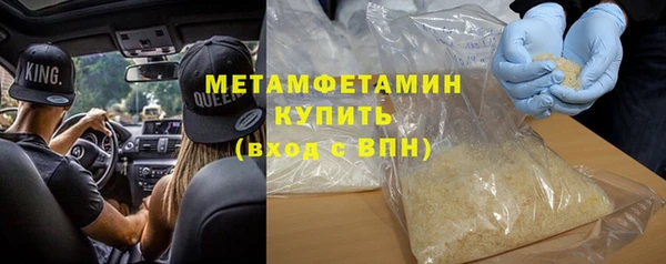 мефедрон VHQ Абдулино