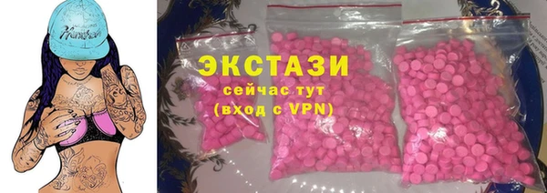 амфетамин Абаза