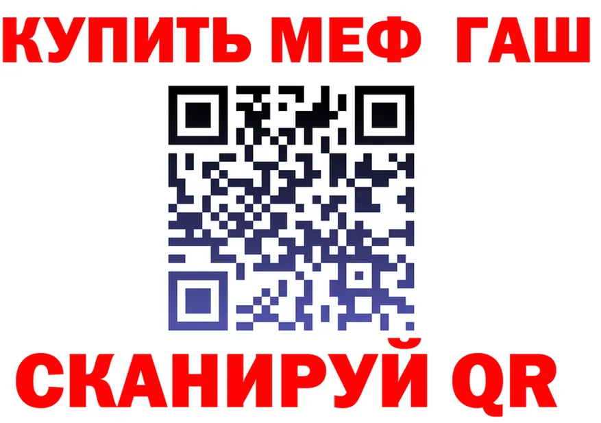 Меф 4 MMC зеркало мориарти hydra Чекалин