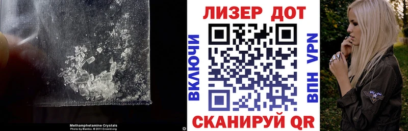 LSD-25 экстази кислота  Чекалин 