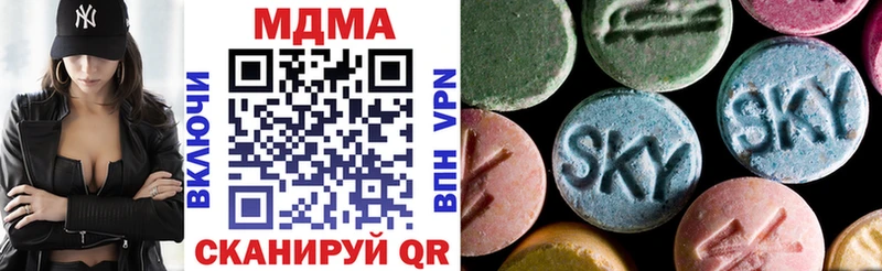 MDMA VHQ  Чекалин 