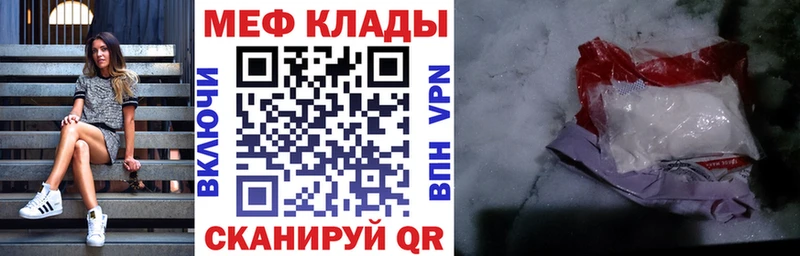 маркетплейс клад  Чекалин  Меф VHQ  купить наркотики сайты 
