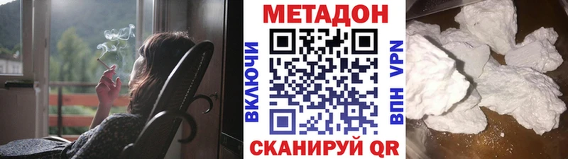 МЕТАДОН белоснежный Чекалин