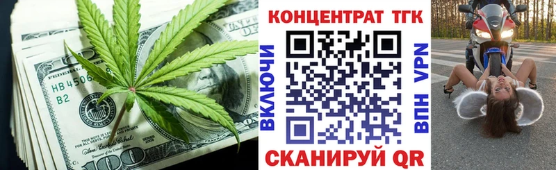 Дистиллят ТГК вейп с тгк  Чекалин 